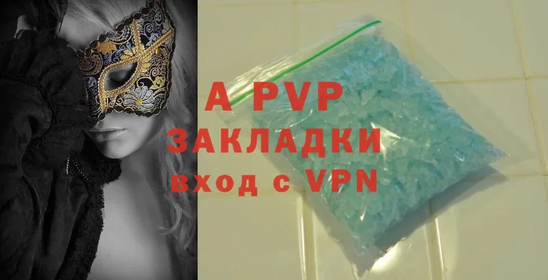 A PVP мука  Новоульяновск 