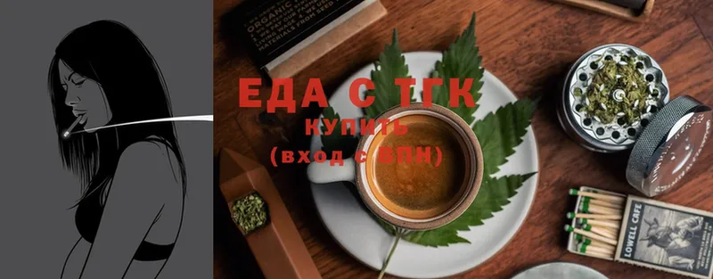 Cannafood конопля  Новоульяновск 