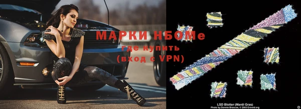 мефедрон VHQ Каменногорск