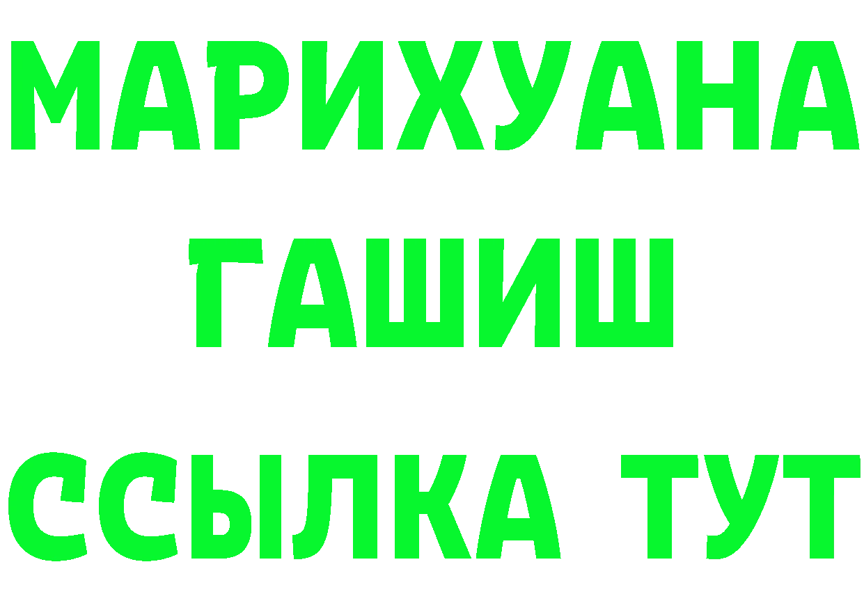 МЕТАДОН мёд tor даркнет mega Новоульяновск