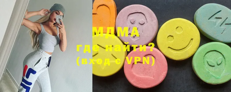 mega онион  Новоульяновск  MDMA VHQ  где продают наркотики 